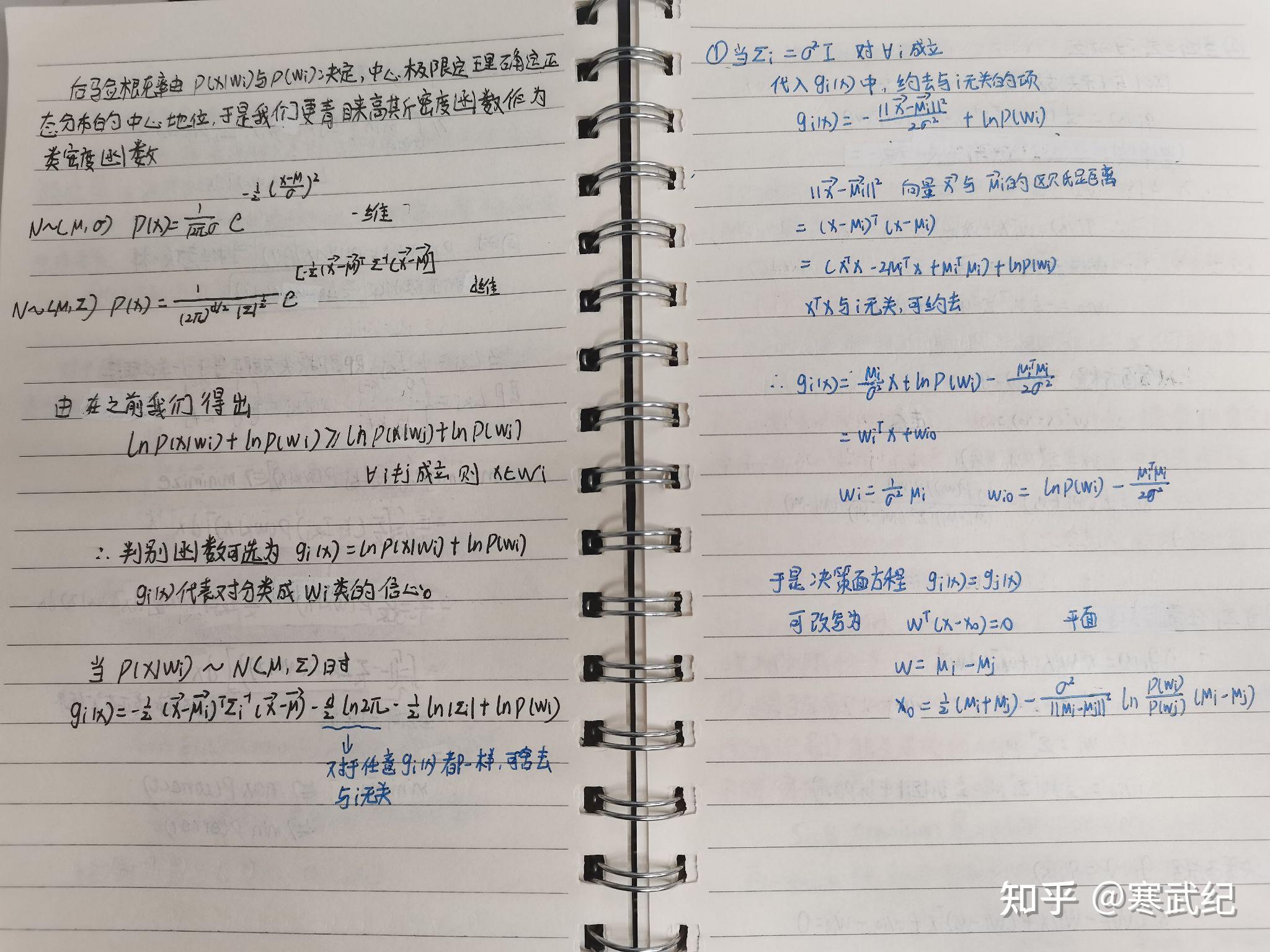 清华大学807张学工模式识别第二章笔记 - 知乎
