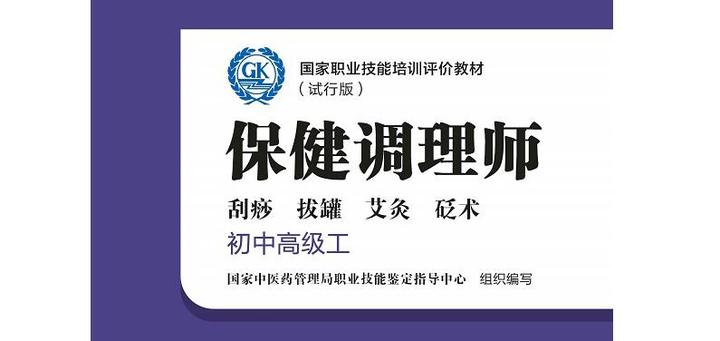調理師国家資格 調理師国家資格