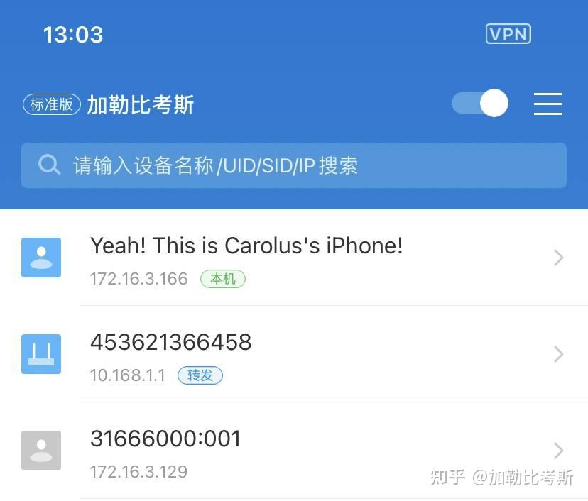 NAS老手经验丨备份、外网、协议介绍,还有App推荐插图26 NAS老手经验丨备份、外网、协议介绍,还有App推荐插图26