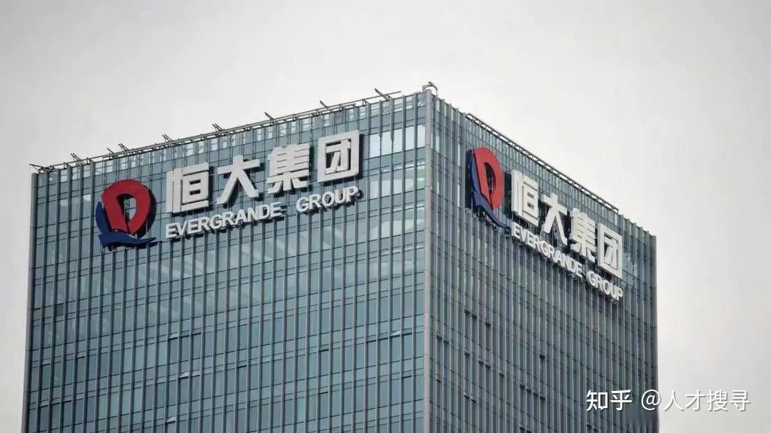 恒大人说恒大事,有些信息很"敏感"