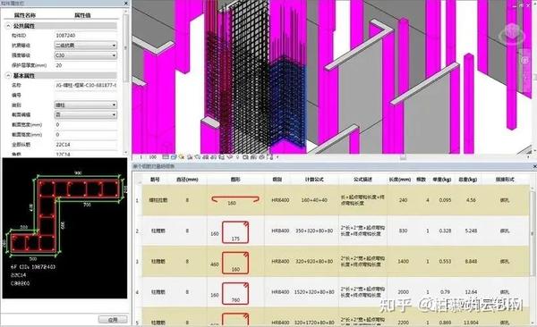 BIM视界 | 施工深化设计的BIM应用 - 知乎