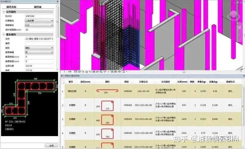 BIM视界 | 施工深化设计的BIM应用 - 知乎