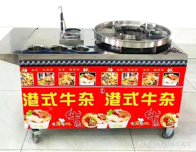 一款爆火的网红港式喷泉牛杂车牛杂小吃车网红小吃车在哪里购买