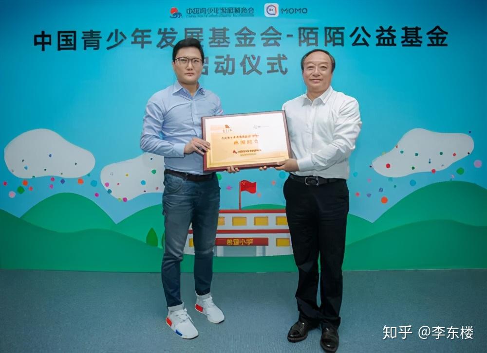包含四方平台注册陌陌可靠吗安全吗知乎文章下载的词条