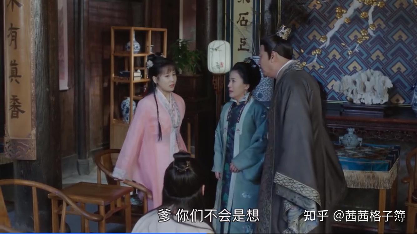 淳于敏:不愿嫁司马长安,找大人寻找帮忙,提出让大人娶自己,被大人拒绝