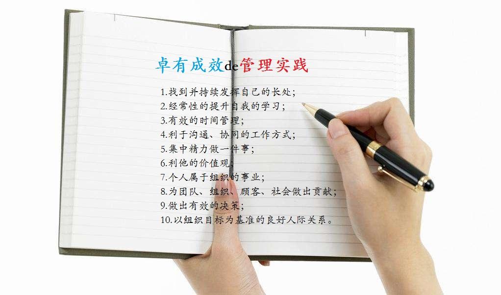 养成好习惯,不断提升和完善自己. - 知乎