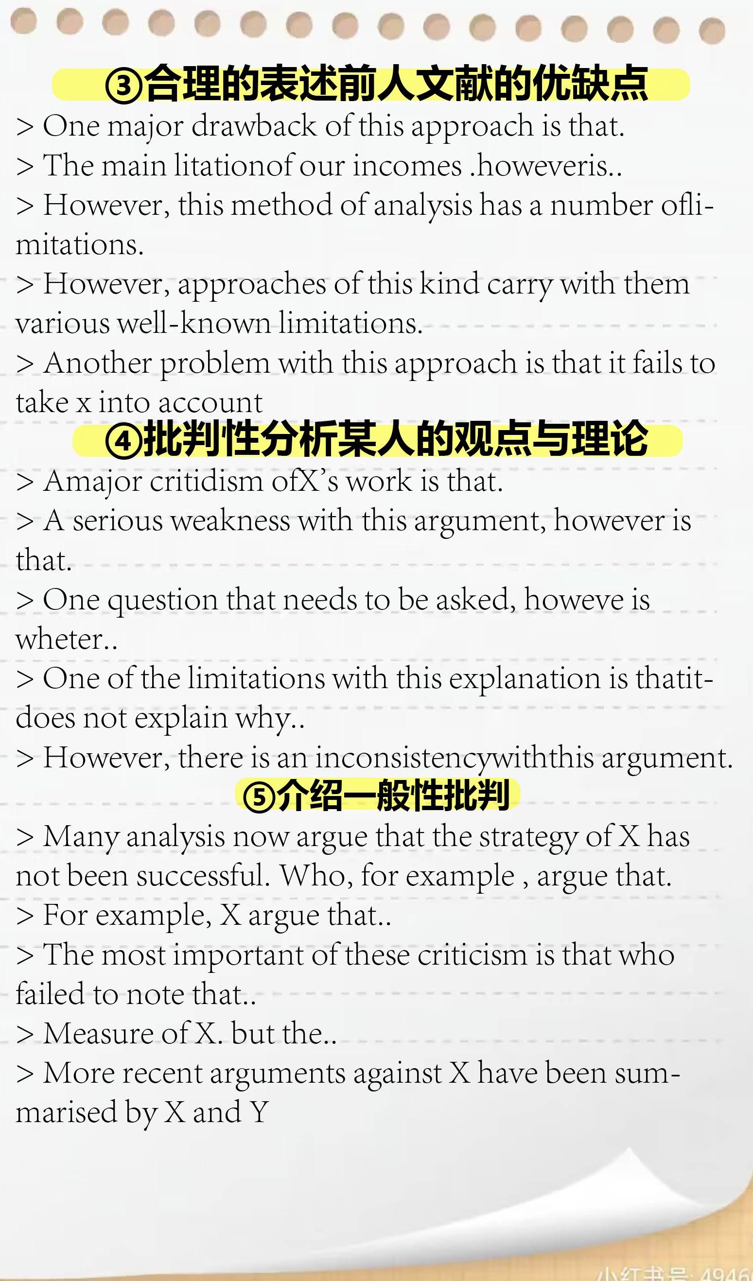 不会critical thinking的,建议直接套模板 - 知乎