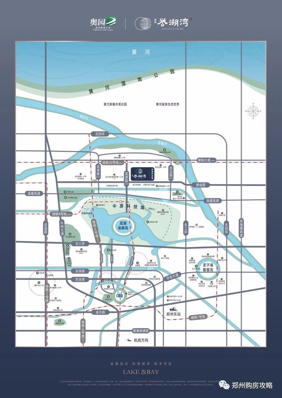 郑州北龙湖北,龙源路上性价比高的楼盘,奥园誉湖湾郑州怎么样?