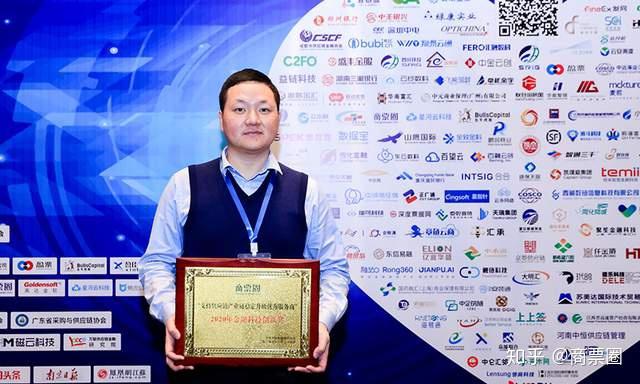 专访商票圈创始人林俊浩电子商票是落实供应链金融的最有效手段之一