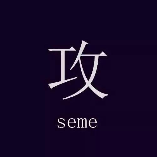 有温度的纯色文字头像控