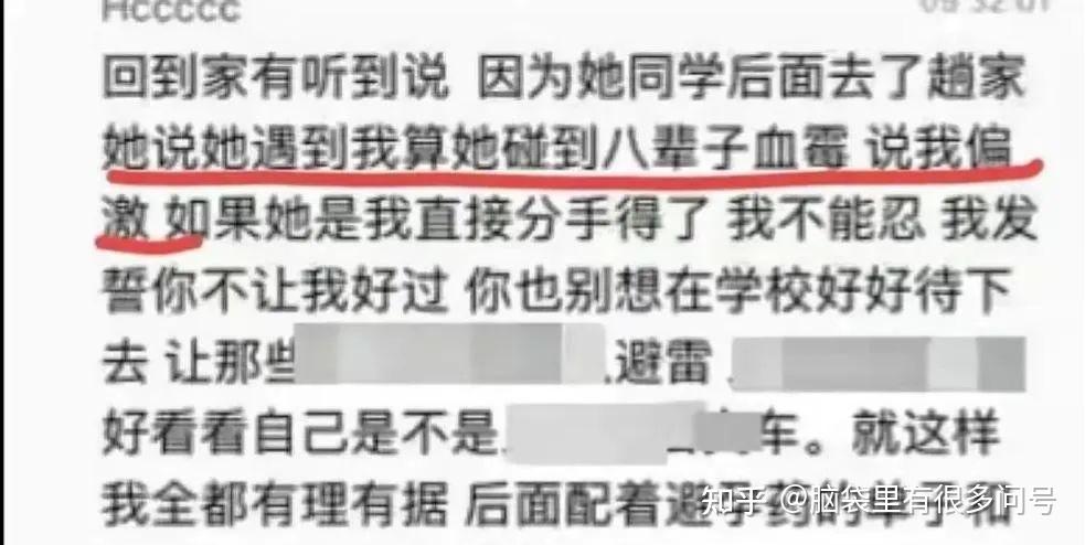 1v5事件的具体细节