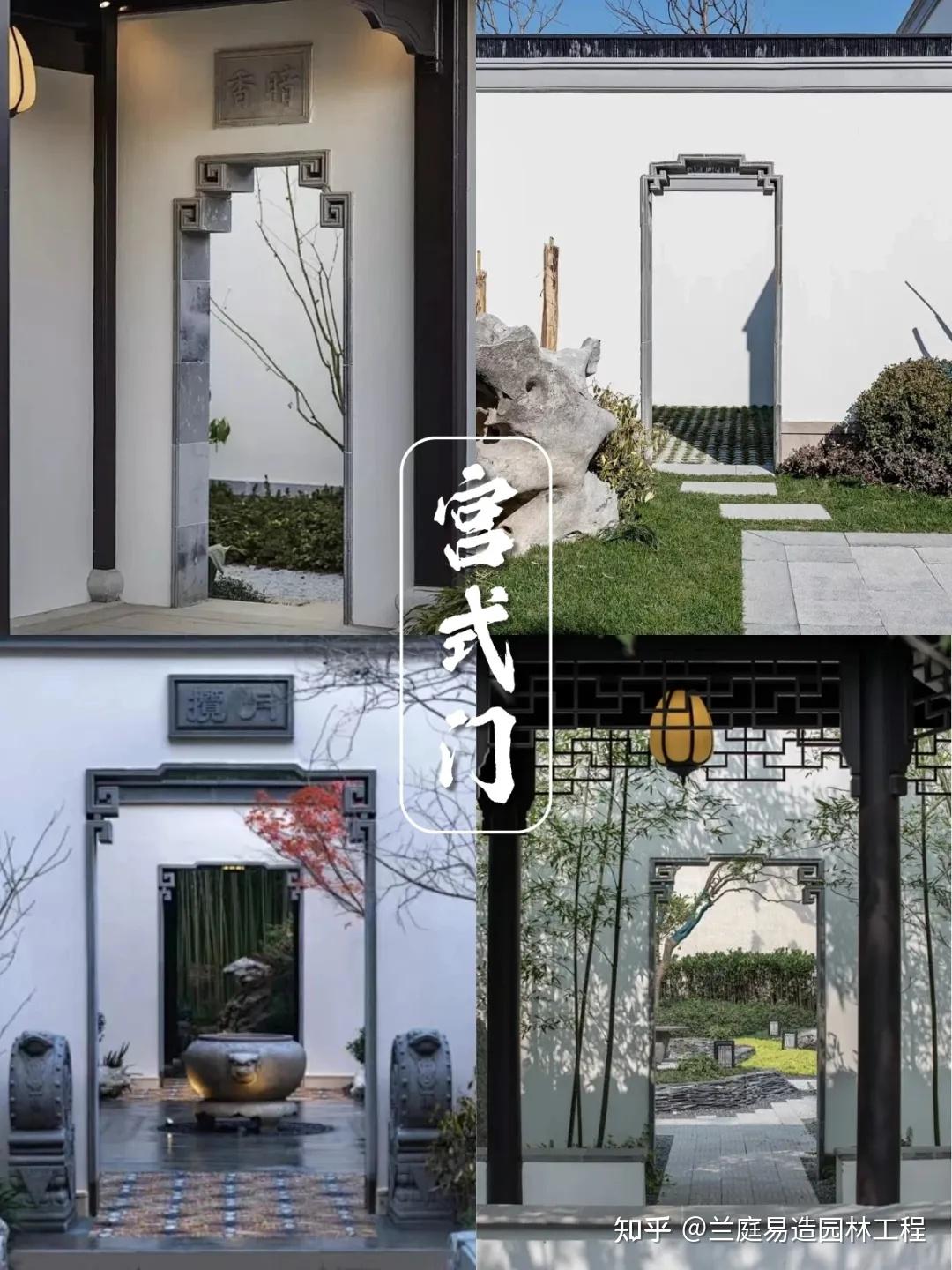 兰庭易造:苏式园林的门洞类型 - 知乎