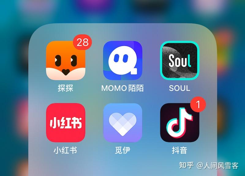 缓解社交焦虑,觅伊这种小众陌生人社交App大受欢迎 - 知乎