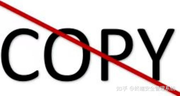 禁止复制(拷贝)、移动:保护文件不能被复制 - 知乎