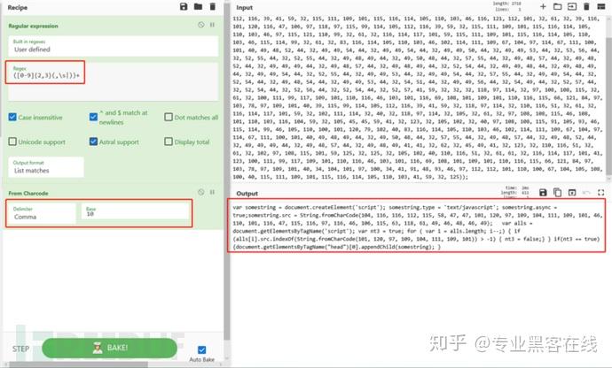 反混淆神器cyberchef秒解混淆脚本