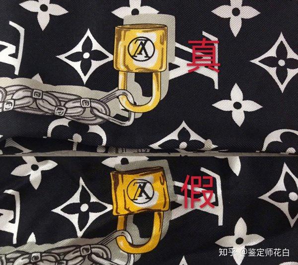 超实用的lv丝巾真伪鉴别方法