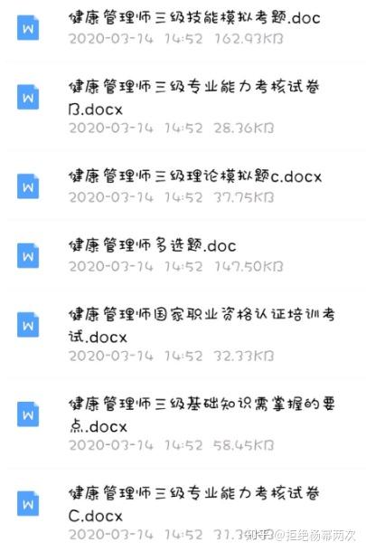 什么是风险分级 v2-5f04f09564e1e47f8661cbfd6e97711b_b.jpg