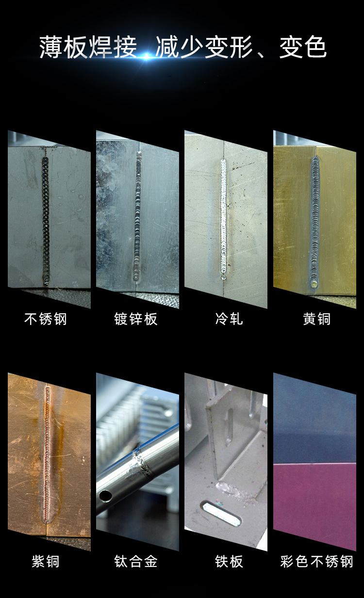 冷焊机的原理用途和使用方法 - 知乎