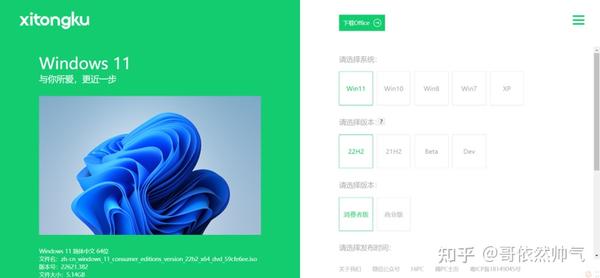 如何下载微软官方的系统软件MSDN 百度经验