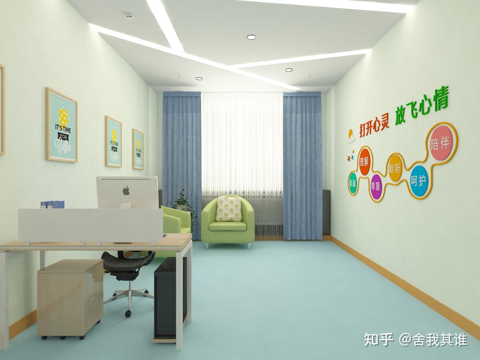心理咨询室建设的具体实施方案 - 知乎