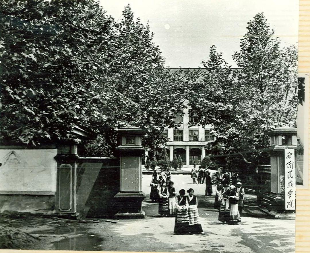 西南民大这本民大相册始自1951