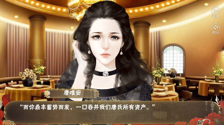 橙光推荐小恶魔重生娱乐圈女王之路自此开启