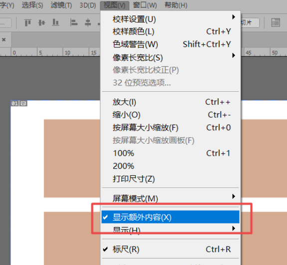 ps切片选择工具使用方法 - 知乎