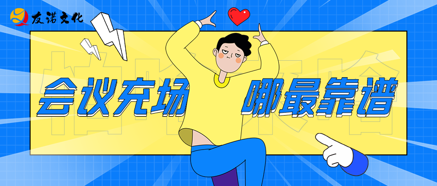 什么是充场兼职 v2-5f1a3ec59dd9a4ca370e41f85aba668f_1440w.jpg?source=172ae18b