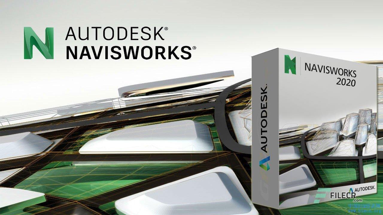 bim建模软件之navisworks介绍