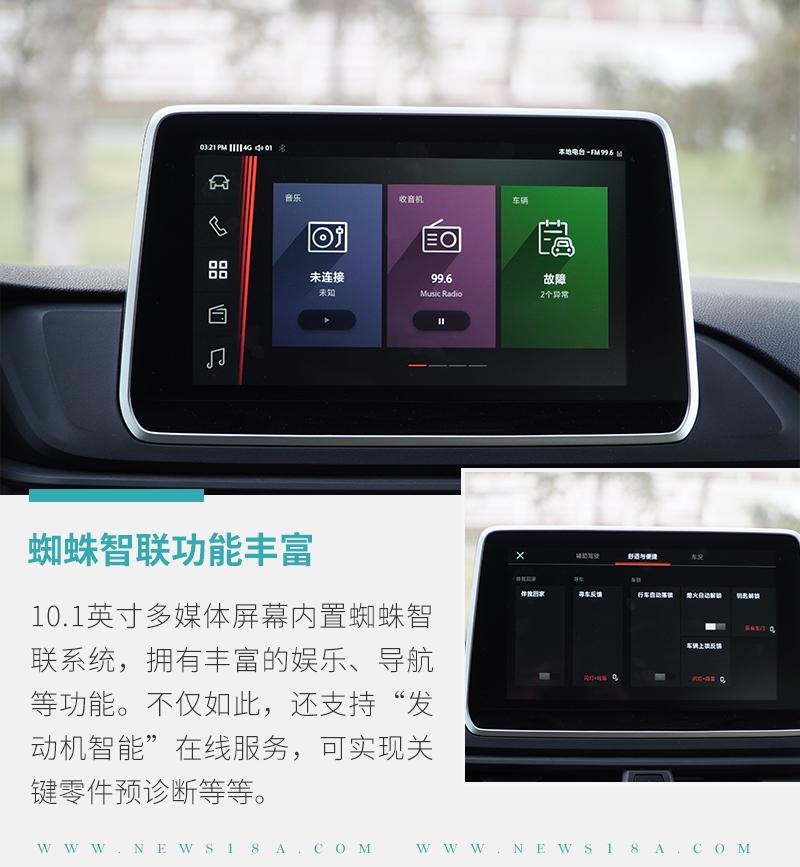 向乘用化迈进试驾上汽大通maxusv90运杰版