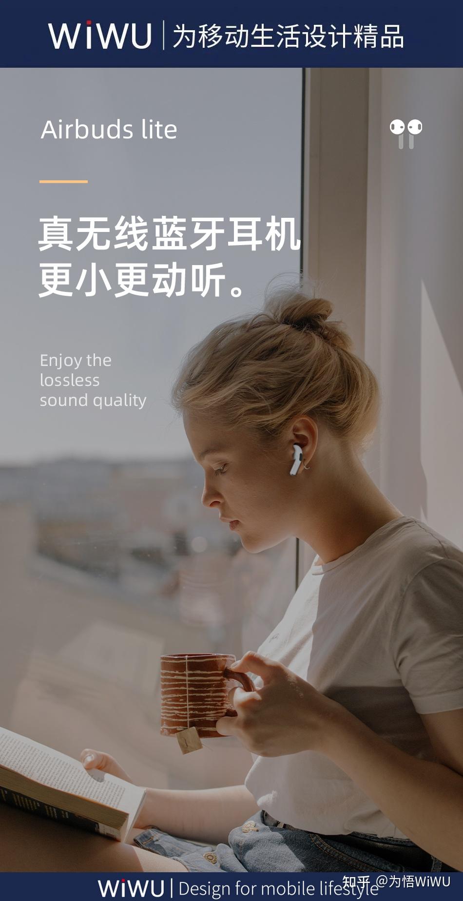 wiwu上新全新四代蓝牙耳机来袭