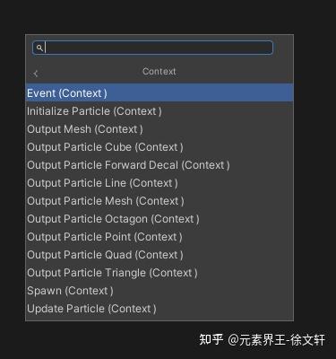 Unity 视觉特效系统 VEG Visual Effect Graph 初步使用体验 (一)17 Unity 视觉特效系统 VEG Visual Effect Graph 初步使用体验 (一)