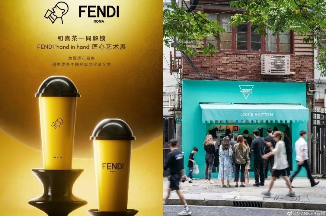 三,时尚品牌的跨界联名为什么越来越多