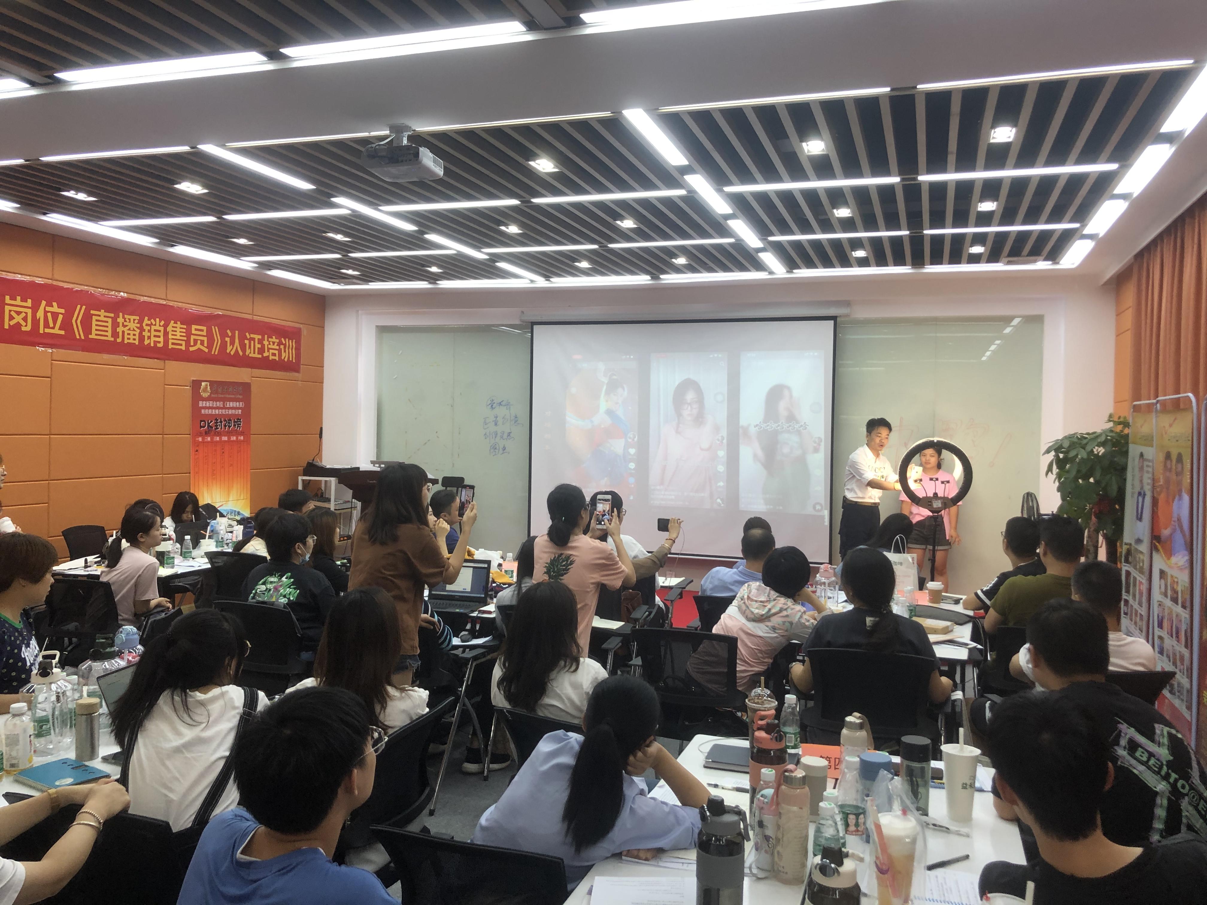 人社部互联网营销师&直播销售员培训考试教材:直播间爆力引流17招及