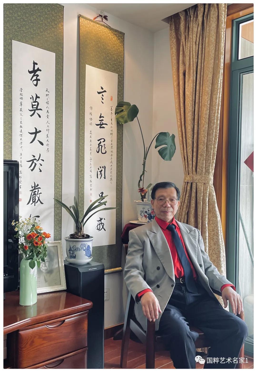 国粹艺术名家高耀宗