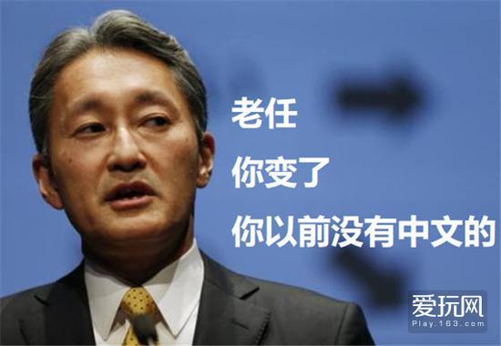 姨夫的微笑我来守护平井一夫与索尼的六年