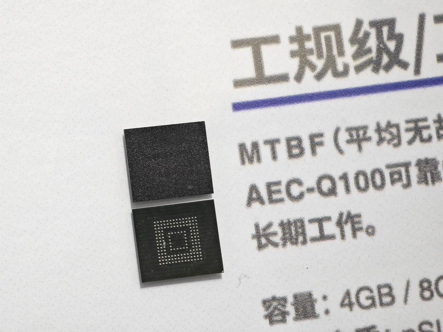 cite2024现场报道联发科金士顿登场芯片和存储是主角