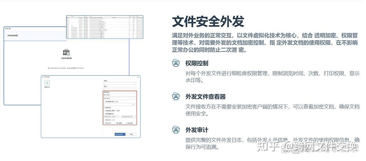 怎么给源代码加密？分享六款源代码加密软件，25最新 - 知乎