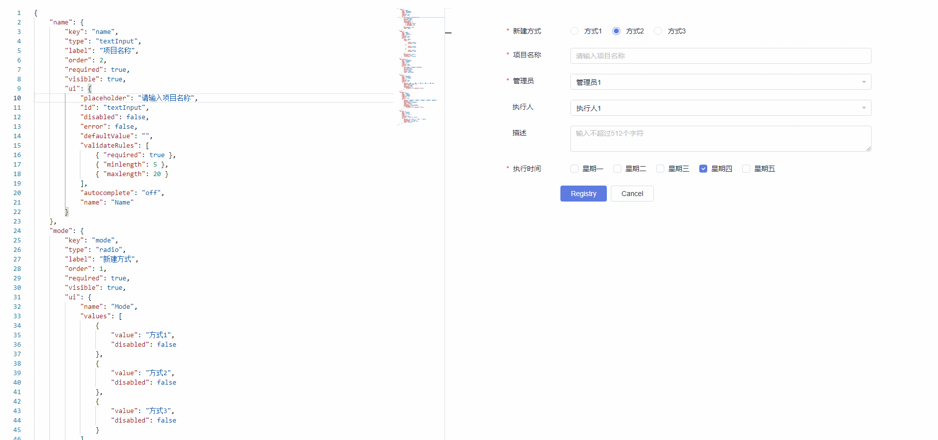 DevUI Admin 2.0 重磅发布！🥳 - 知乎