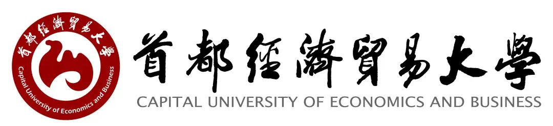 首都经济贸易大学华侨学院北京交通大学国际教育学院苏州大学国际培训