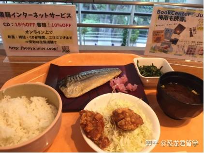 日本生活 一起去日本大学食堂品尝料理怎么样？ 知乎
