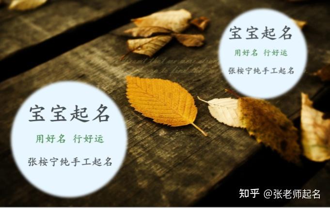 代表带来快乐的名字 取名代表开心快乐的字 - 知乎