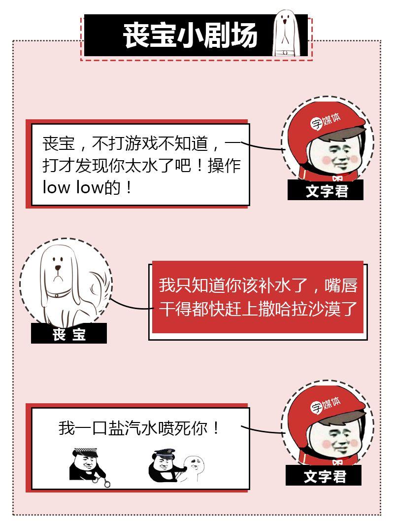 中国水军丢人丢到国外了,话说「水」这个字是啥时候被带跑偏的?