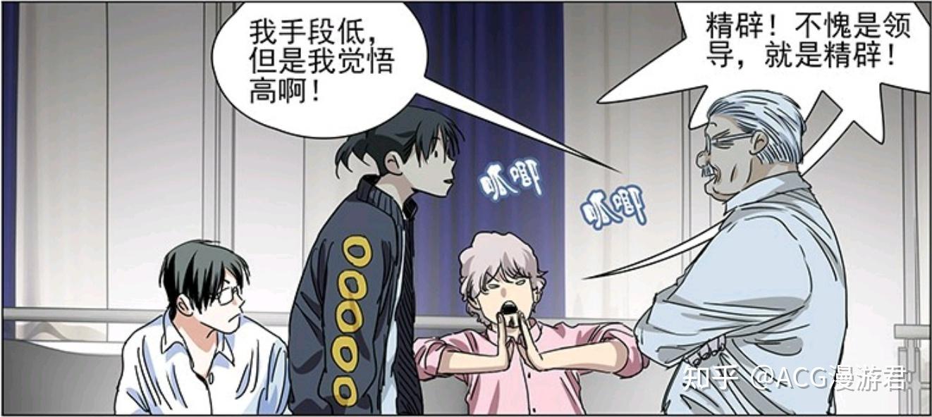 他那觉悟高的劈空掌能够助他打退强敌吗?