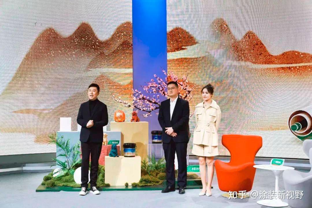 涂视野丨三棵树和央视的一场直播,让王冰冰把东方美学搬回家 - 知乎