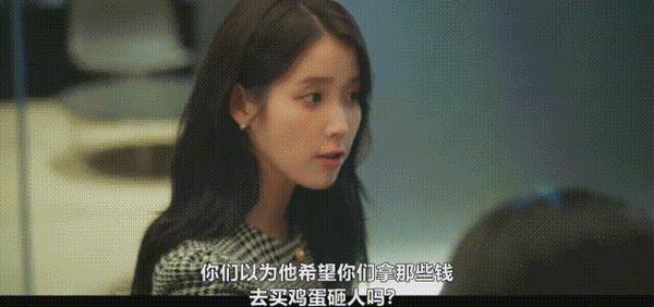 《21世纪大君夫人》IU×边佑锡，韩国偶像剧回春？