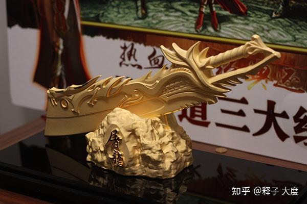 略说初发心之因地不真、果遭迂曲 - 知乎