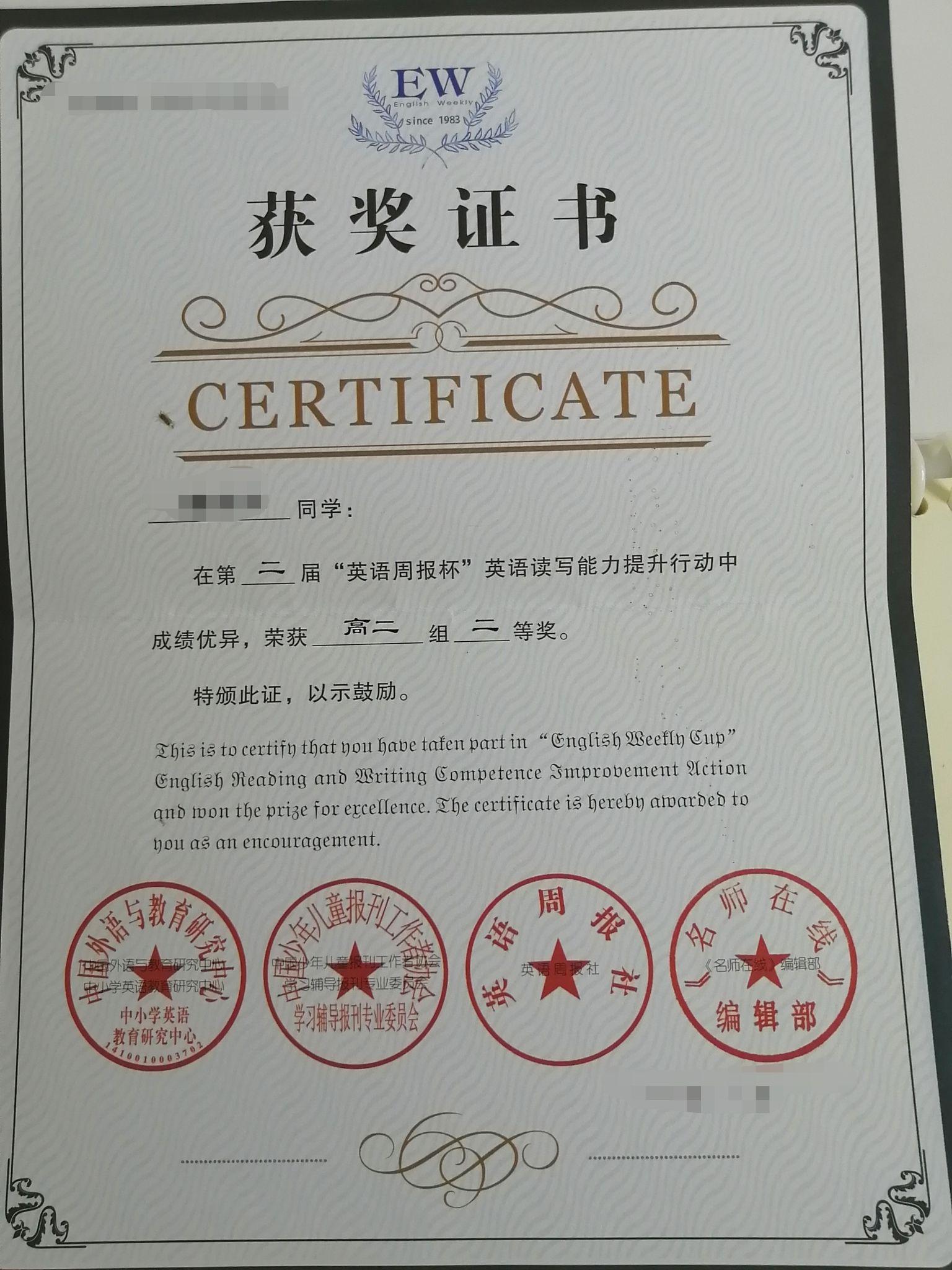 英语- 收藏夹 - 知乎
