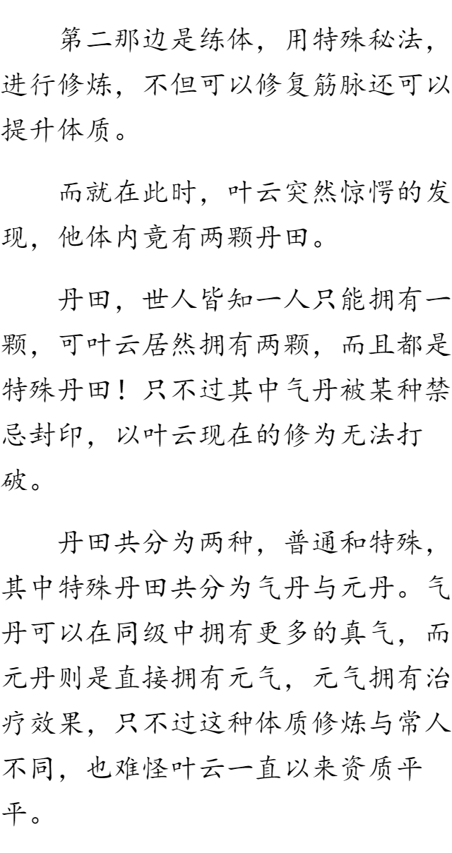 有什么好看的书籍推荐?