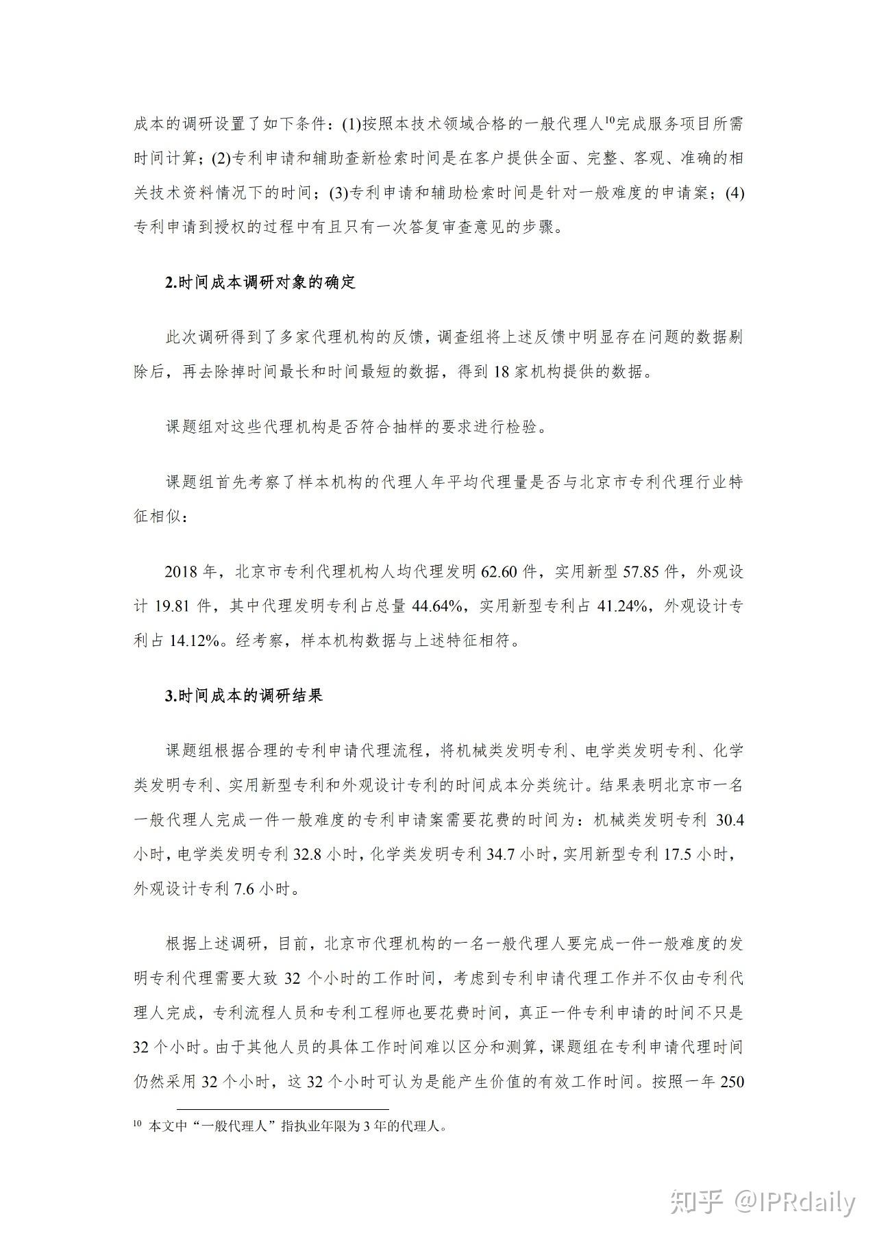 v2-5f485a669a6f05100b3e1e8194f02cef_r.jpg